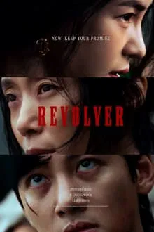 Revolver (2024)