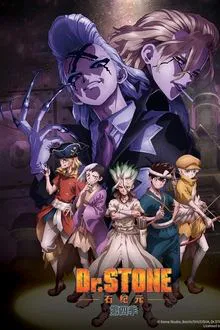 Dr. STONE: SCIENCE FUTURE (2025)