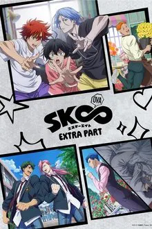 SK8 the Infinity EXTRA PART (2025)