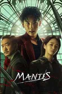 Mantis (2025)