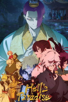 Hell’s Paradise 2ª Temporada (2026)