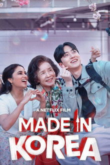 Made in Korea (2026)